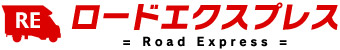 京都　格安　引越し専門店ロードエクスプレス
